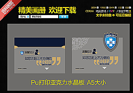 医院亚克力水晶板图片