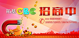 招商 金融 投资图片