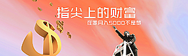网站轮播图图片
