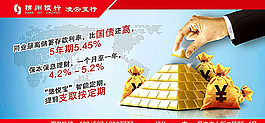 金融背景板图片