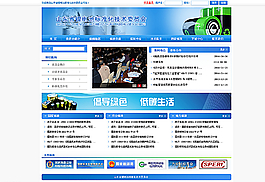 锂电池网站图片