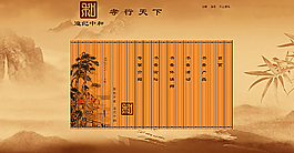 古典网站图片