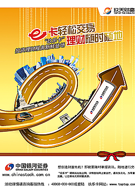 金融理财图片