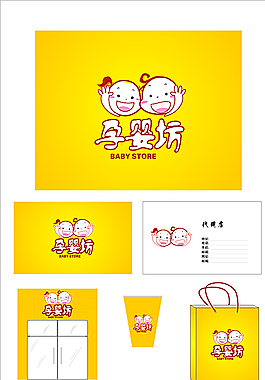 孕婴坊招牌设计图片
