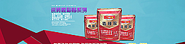 淘宝油漆海报宣传轮播设计素材图片