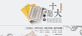佛道图片