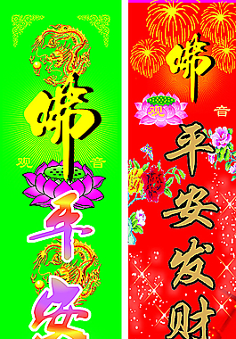 香标签图片