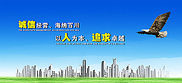 诚信经营图片