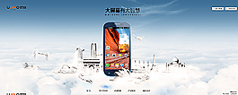 手机互动网站 （sky）图片