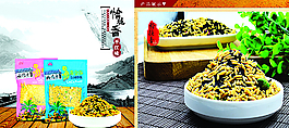 平江特产 泰国炒米图片