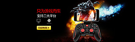 vrshinecon炫酷蓝牙无线游戏手柄