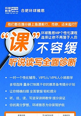 课不容缓展架