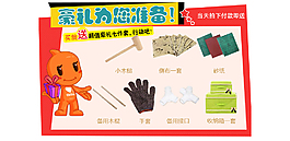 七件套