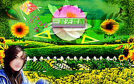 踏青23