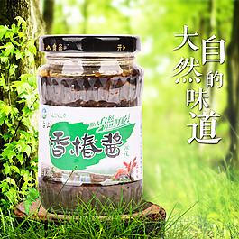 云台山香椿酱淘宝网店主图