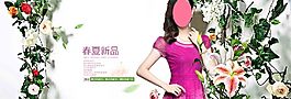 淘宝新品女装连衣裙海报