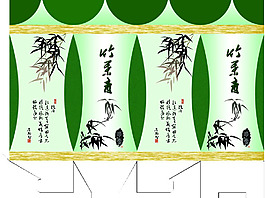 竹叶青茶叶包装设计展开图图片模板下载