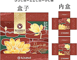 月饼包装设计图片模板下载板下载(1)