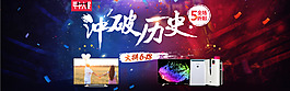 618年中大促