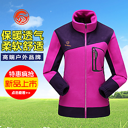 户外装备抓绒衣主图