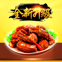 零食