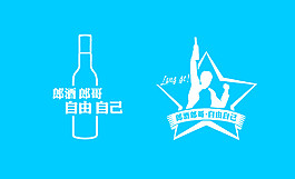 郎哥-LOGO