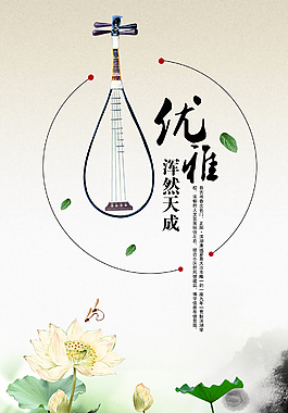 浑然天成人文地产