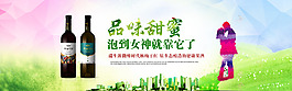 微醉时代海报