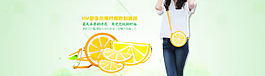 首页banner