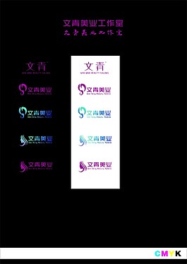美容标志