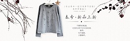 首页banner