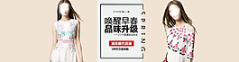 淘宝春夏新品女装