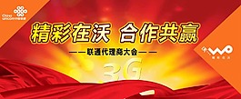 背景布