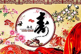 中国元素海报