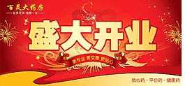 背景布