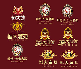 江西恒大项目标志