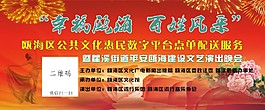 舞台背景