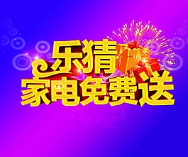 紫色活动背景