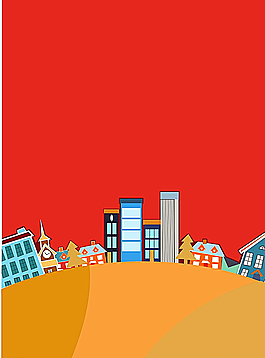 城市矢量图片