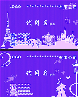 花纹名片图片