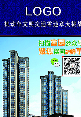 公司易拉宝图片