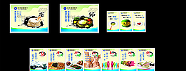 建行食堂文化图片