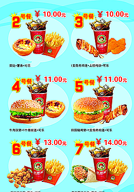 汉堡灯箱片图片