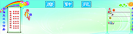 墨针苑图片