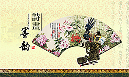 中国风 墨韵图片