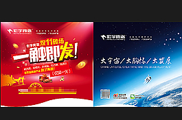 宏宇陶瓷图片