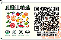 孔融让水果不干胶图片