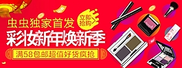 候年首焦