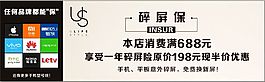 US优惠券