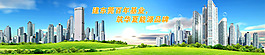 绿色能源海报